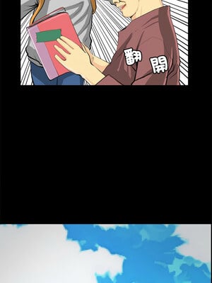 把妹筆記本 27-28話_27_2