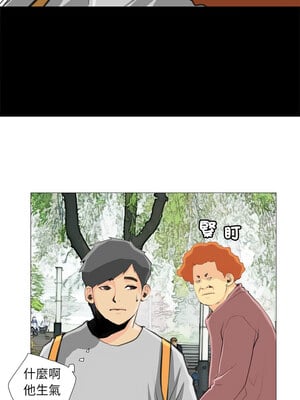 把妹筆記本 27-28話_27_3