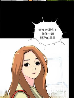 把妹筆記本 27-28話_27_4