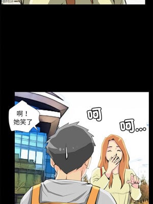 把妹筆記本 27-28話_27_5