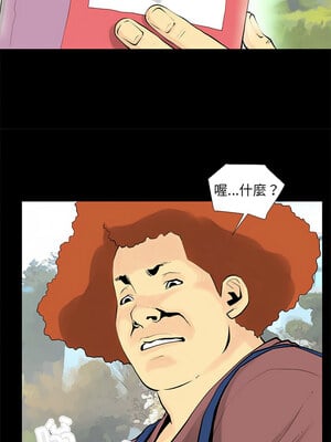 把妹筆記本 27-28話_28_3