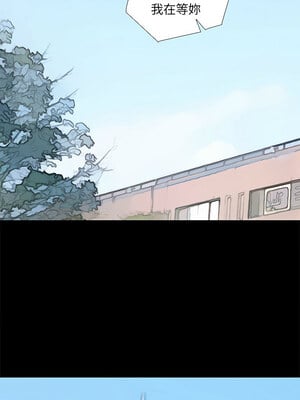 把妹筆記本 27-28話_28_4