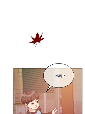 一份合約追回妳 24-25話_24_01