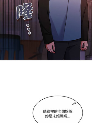 一份合約追回妳 24-25話_24_03
