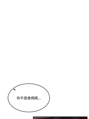 一份合約追回妳 24-25話_24_04