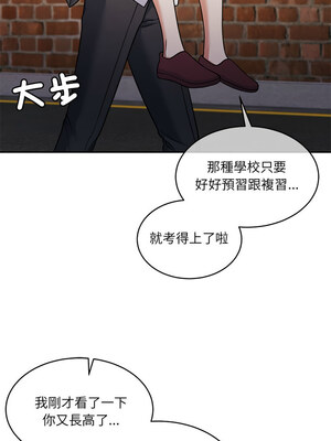 一份合約追回妳 24-25話_24_07