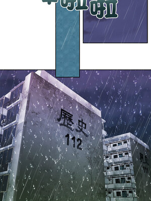 一份合約追回妳 24-25話_24_08
