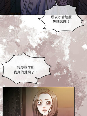 一份合約追回妳 24-25話_24_09
