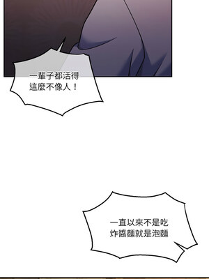 一份合約追回妳 24-25話_24_10