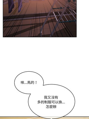 一份合約追回妳 24-25話_24_11