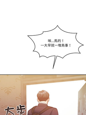 一份合約追回妳 24-25話_24_12