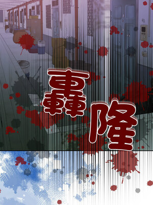 一份合約追回妳 24-25話_24_15