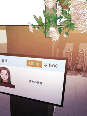 一份合約追回妳 24-25話_24_16