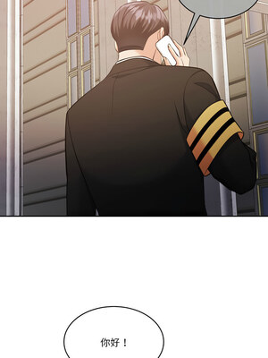一份合約追回妳 24-25話_25_01