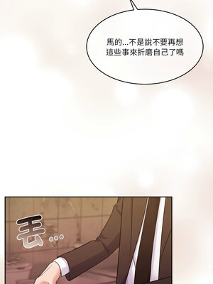一份合約追回妳 24-25話_25_06