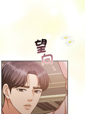 一份合約追回妳 24-25話_25_14
