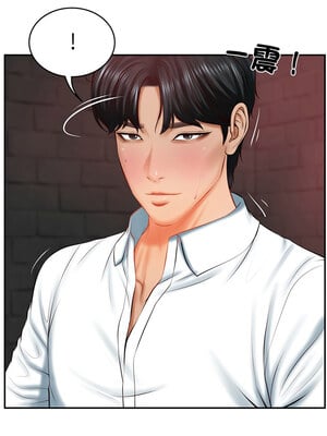 財閥家的女婿 19-20話_19_01