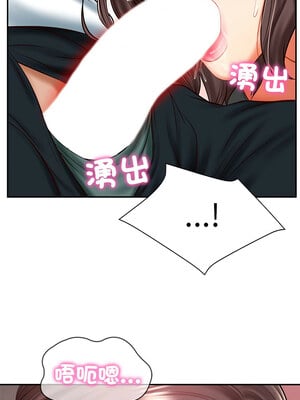 財閥家的女婿 19-20話_19_02