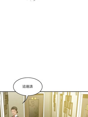 財閥家的女婿 19-20話_19_06