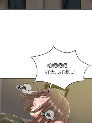 財閥家的女婿 19-20話_19_09