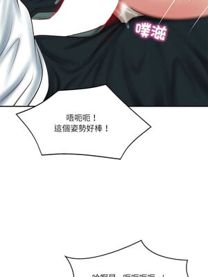 財閥家的女婿 19-20話_19_10