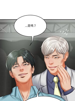 財閥家的女婿 19-20話_20_04