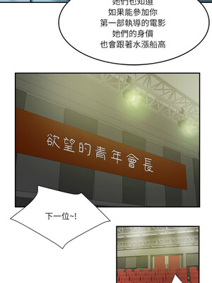 財閥家的女婿 19-20話_20_05