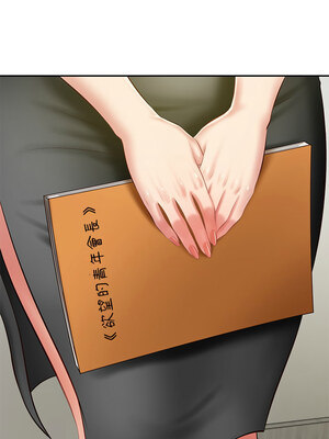 財閥家的女婿 19-20話_20_06