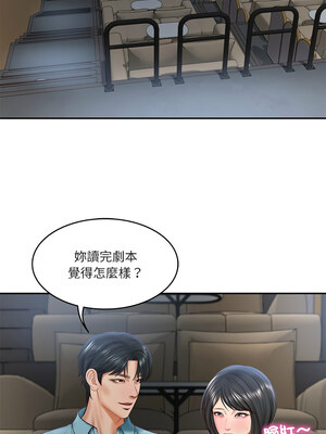 財閥家的女婿 19-20話_20_07