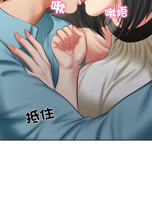財閥家的女婿 19-20話_20_09