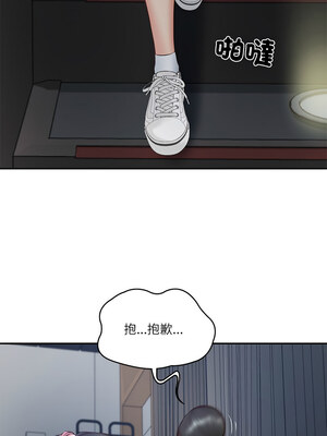 財閥家的女婿 19-20話_20_10