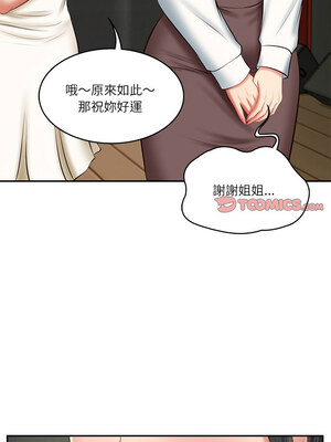 財閥家的女婿 19-20話_20_12