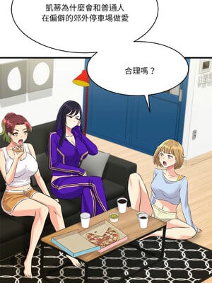 我的變身女友 10-11話_10_01