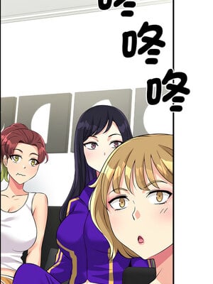 我的變身女友 10-11話_10_02