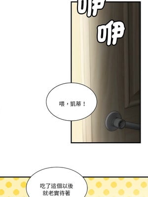我的變身女友 10-11話_10_03