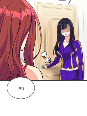 我的變身女友 10-11話_10_04