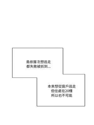 我的變身女友 10-11話_10_07