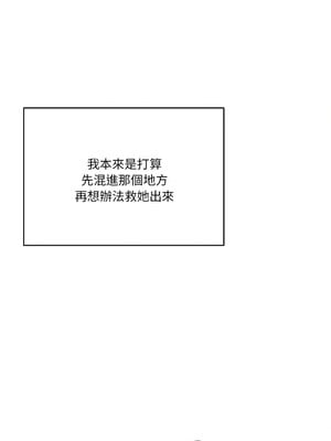 我的變身女友 10-11話_10_08