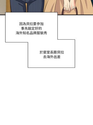 我的變身女友 10-11話_10_09