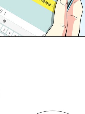 我的變身女友 10-11話_10_12