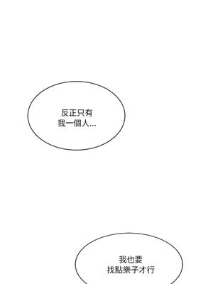 我的變身女友 10-11話_10_13
