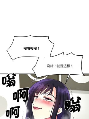 我的變身女友 10-11話_10_15