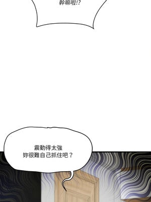 我的變身女友 10-11話_10_16