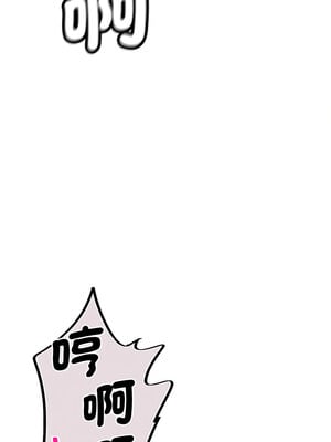 我的變身女友 10-11話_10_19