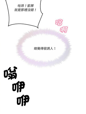 我的變身女友 10-11話_10_20