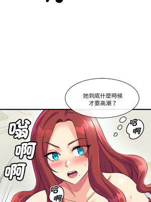 我的變身女友 10-11話_11_01