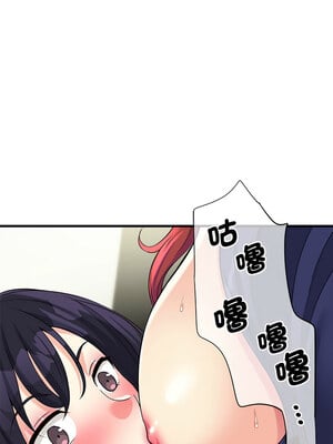 我的變身女友 10-11話_11_02