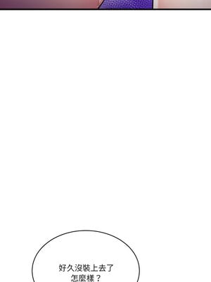我的變身女友 10-11話_11_04