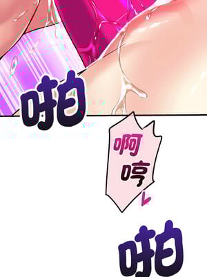 我的變身女友 10-11話_11_05