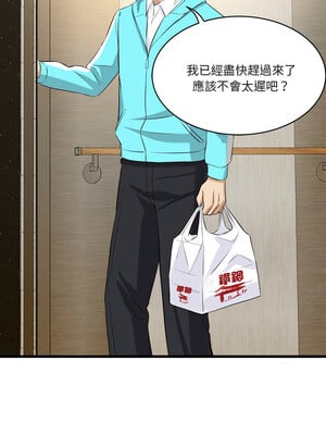 我的變身女友 10-11話_11_09